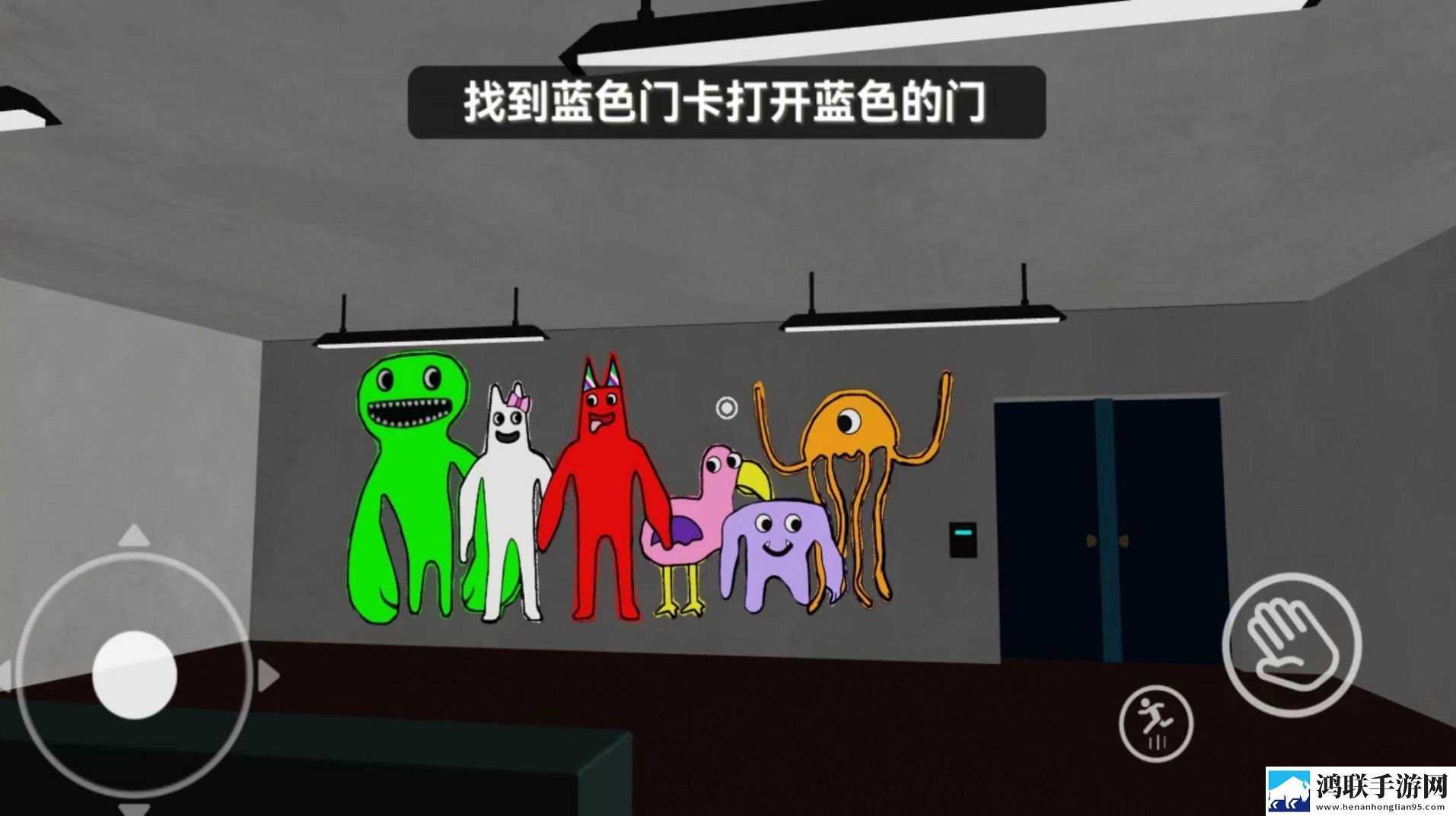 恐惧逃脱