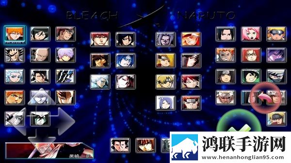 死神VS火影全人物版 死神VS火影全人物版