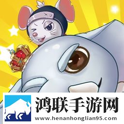 斗兽棋