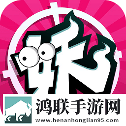 捉妖手机