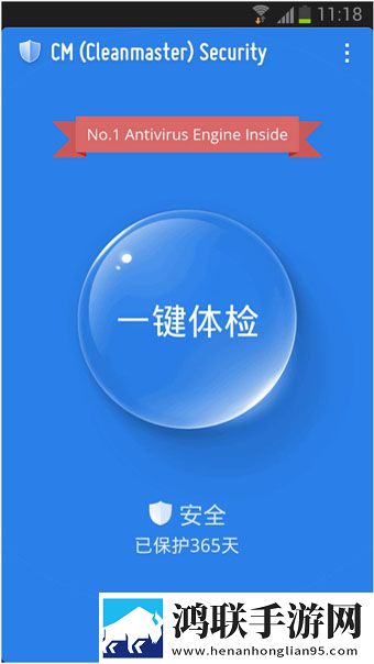 cmsecurity免费