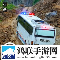 模拟武装押解囚犯