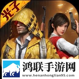 [体验服]和平精英