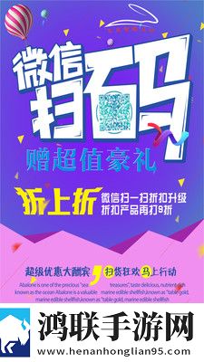 飞兔智慧社区