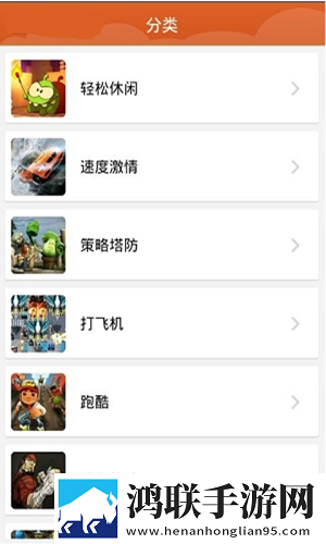 9877手机游戏盒app