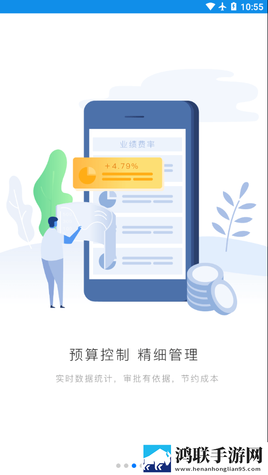 格力飞云系统app
