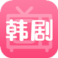 韩剧啦官方版