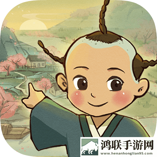 桃源记(999999铜钱无限资源)