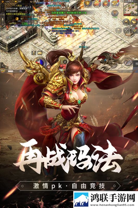 原始传奇