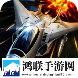 空战帝国
