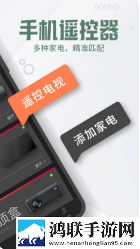 格里空调遥控器官方版