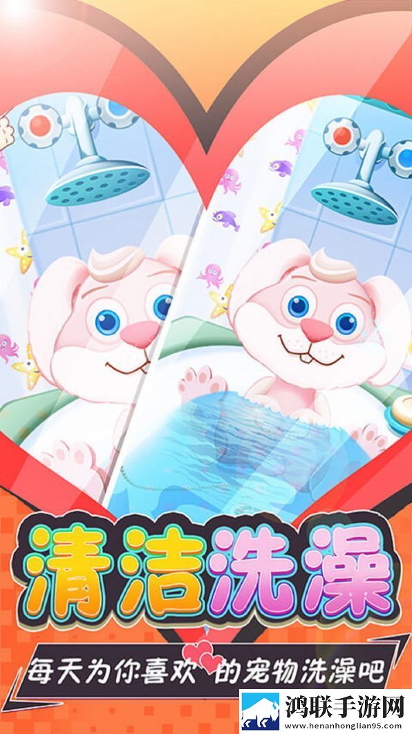 闲置宠物医院(Idle Pet Doctor)