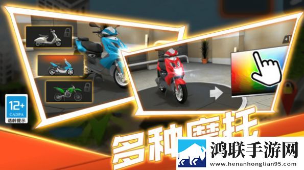 生死赛道