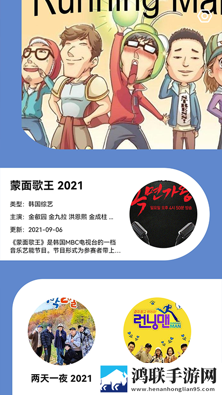 韩剧啦官方版