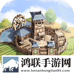 三国志·战略版