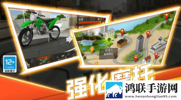 生死赛道