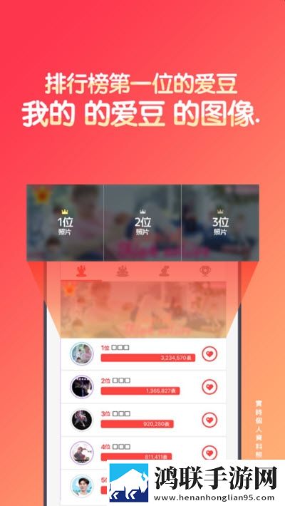 韩爱豆2024最新版中国版