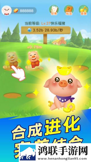 阳光养猪场 阳光养猪场