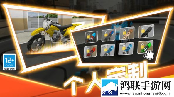 生死赛道
