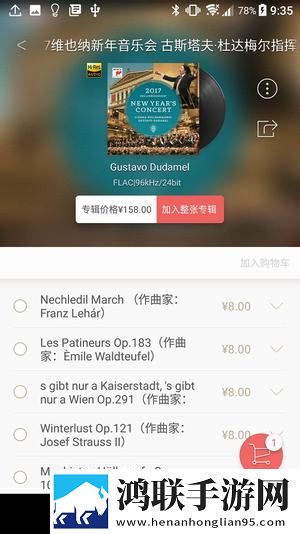 索尼精选破解版