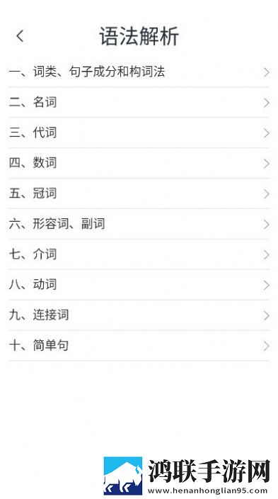 高中考试题库