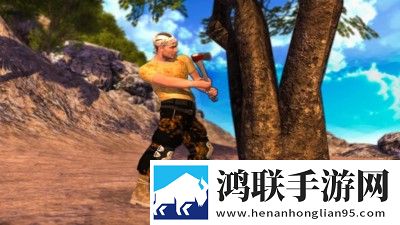 活下去