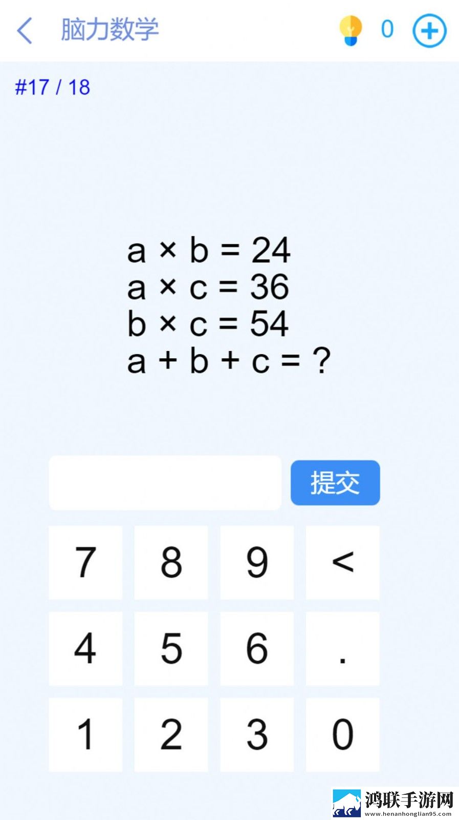 脑洞挑战闯关