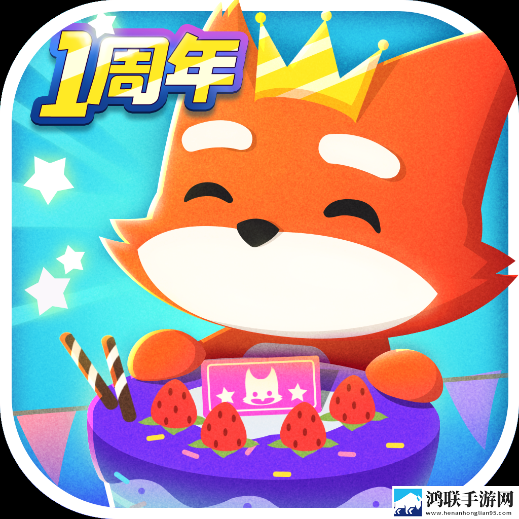 小动物之星
