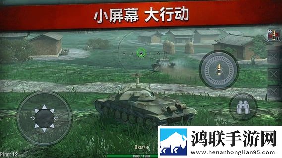 坦克世界 坦克世界