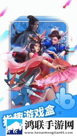 指趣游戏盒安卓版