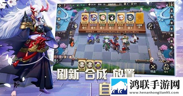 阴阳师