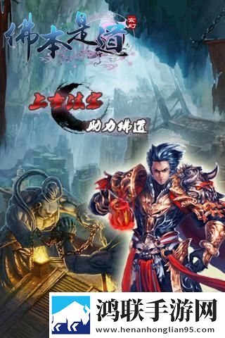 佛本是道