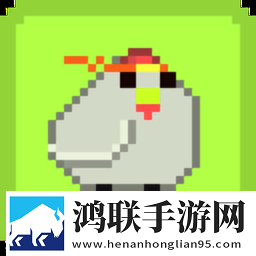 坏小鸡(BadChicken)