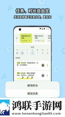 flaget软件