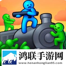 火柴人枪战英雄