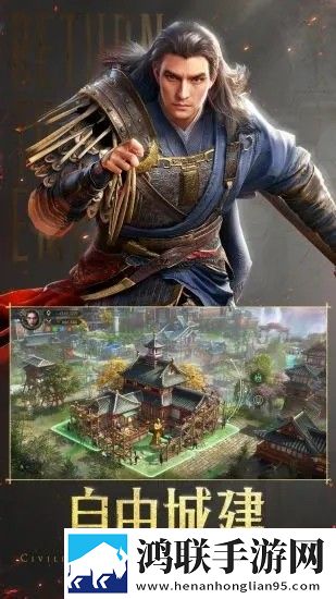 重返帝国