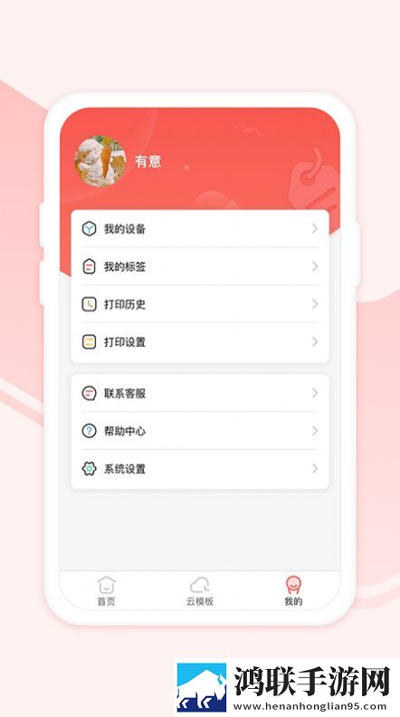 印小签
