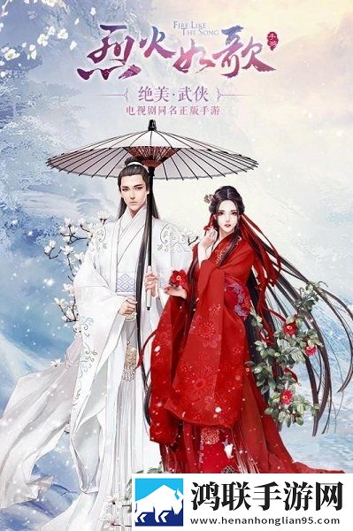 如歌