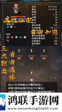 永恒天堂