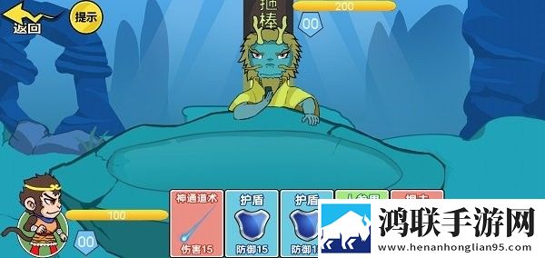 狂战三国