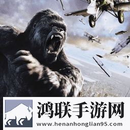 哥斯拉金刚王国