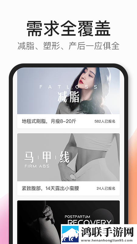 coachai电脑