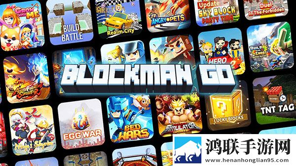方块堡垒国际服(Blockman GO)
