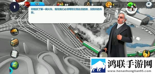 火车站2(TrainStation 2)