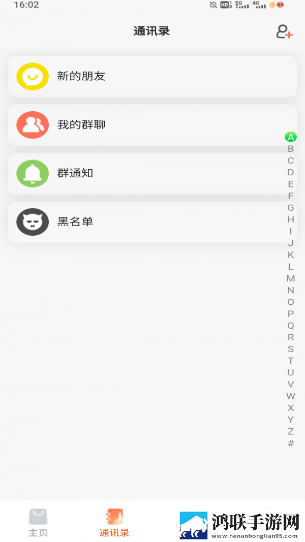 乐多多