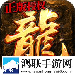 逐鹿九州