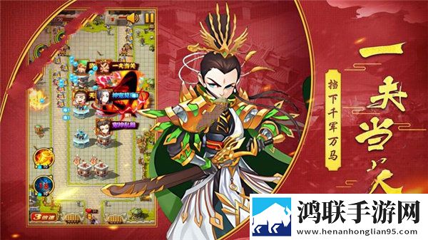 名将
