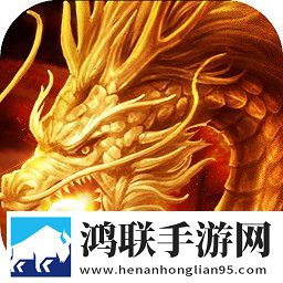 王者国度