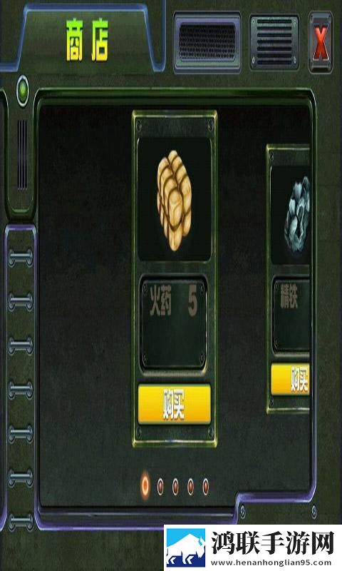 王城争霸超V版