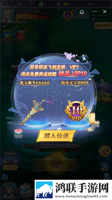 奇剑录
